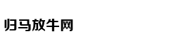 罗永浩曾深刻改变这个世界
